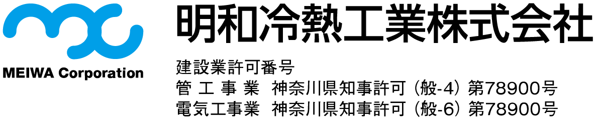 有限会社五明興業